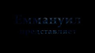 Приключения Спанки в кемпинге