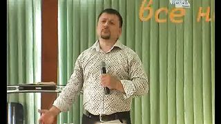 Виталий Чесноков - Четыре этапа духовного роста