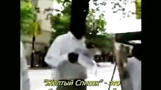 Правда о новом мировом порядке 2