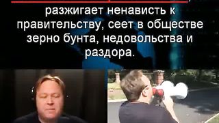 Правда о новом мировом порядке 3