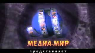 Рик Реннер - 15 символов Святого Духа 1