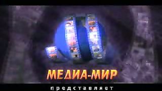 Рик Реннер - 15 символов Святого Духа 2