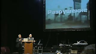 Рик Реннер - 15 символов Святого Духа 2