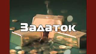 Рик Реннер - 15 символов Святого Духа 2