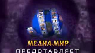 Рик Реннер - Забывая заднее простираясь вперед 1