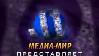 Рик Реннер - Забывая заднее простираясь вперед 2