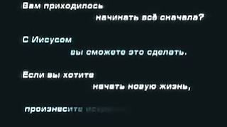 Рик Реннер - Забывая заднее простираясь вперед 3