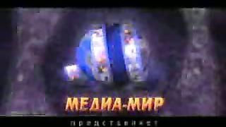 Рик Реннер - Кризисы и конфликты 2