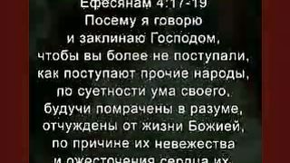 Рик Реннер - Отступники 1