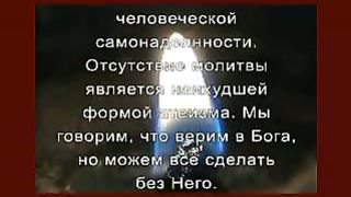 Рик Реннер - Отступники 2