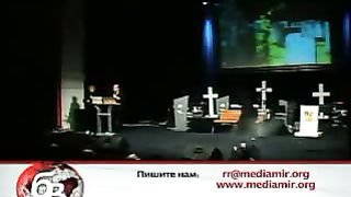 Рик Реннер - Благая Весть - Отступники 1