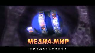 Рик Реннер - Благая Весть - Отступники 2