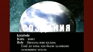 Рик Реннер - Благая Весть - Отступники 2