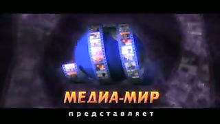 Рик Реннер - Благая Весть - Отступники 3