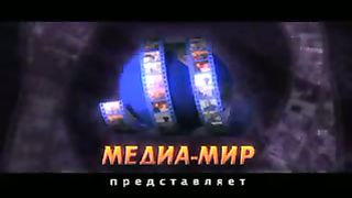 Рик Реннер - Благая Весть - Отступники 4