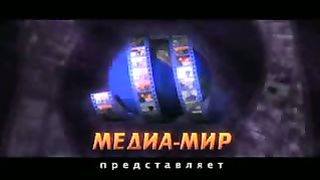 Рик Реннер - 8 признаков спасения 1