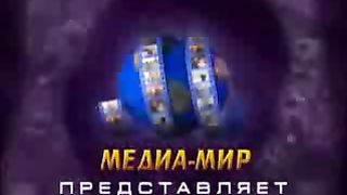 Рик Реннер - Будь верным домоуправителем 1