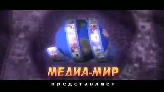 Рик Реннер - Вы холодны или горячи