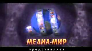 Рик Реннер - Кто такой апостол 2