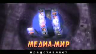 Рик Реннер - Признаки апостольства 2