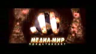 Рик Реннер - Приготовьтесь к сражению 1