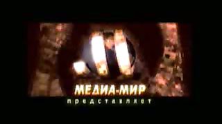 Рик Реннер - Приготовьтесь к сражению 2