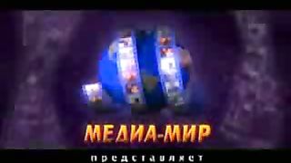 Рик Реннер - Холоден или горяч