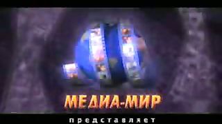 Рик Реннер - Что родители должны сделать для детей 1