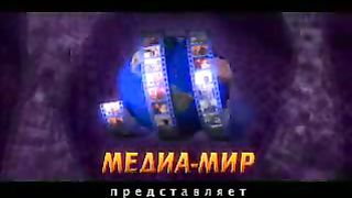 Рик Реннер - Крещение Святым Духом 2