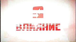 Влияние - Артур Симонян - Принципы лидерства 2