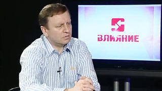 Влияние - Виктор Куриленко - Здоровая семья