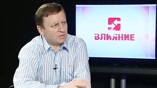 Влияние - Виктор Куриленко - Здоровая семья