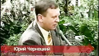 Влияние - Влияние из Тэнисси NRB