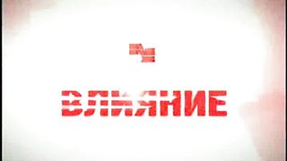 Влияние - Антон Аппиа-Куби - Вера осуществляющая надежду