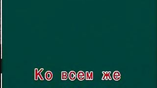 Василий Савич - Отвергни себя