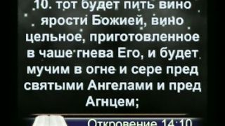 Оправдание по вере и весть третьего Ангела