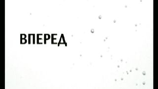 Вера и покаяние