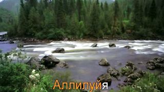 Всё совершил Он Караоке