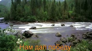 Всё совершил Он Караоке