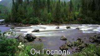 Всё совершил Он Караоке