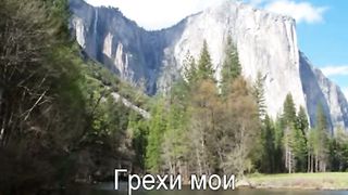 Господь меня искупил Караоке