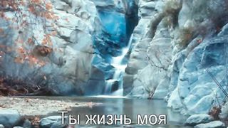 Только одно желание Караоке