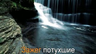 Ты искупил мир от греха караоке