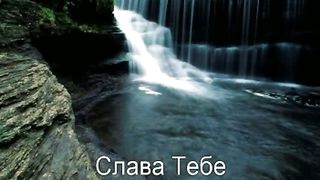 Ты искупил мир от греха караоке