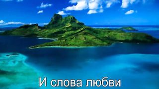 Перед Тобой я склоняюсь в тишине караоке 1