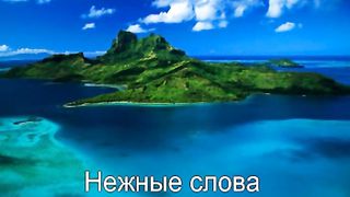 Перед Тобой я склоняюсь в тишине караоке 1