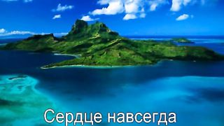 Перед Тобой я склоняюсь в тишине караоке 1