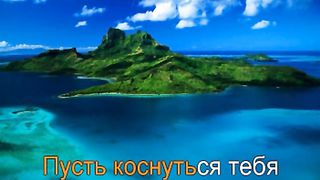 Перед Тобой я склоняюсь в тишине караоке 1