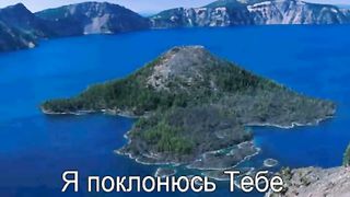 Любовью и силой Караоке