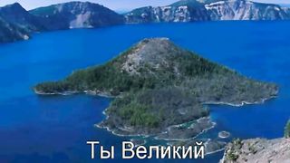 Любовью и силой Караоке